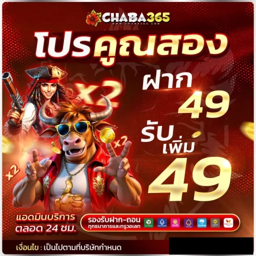 chaba365